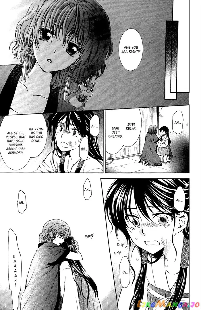 Yona of the Dawn Chapter 80 image 17_optimized